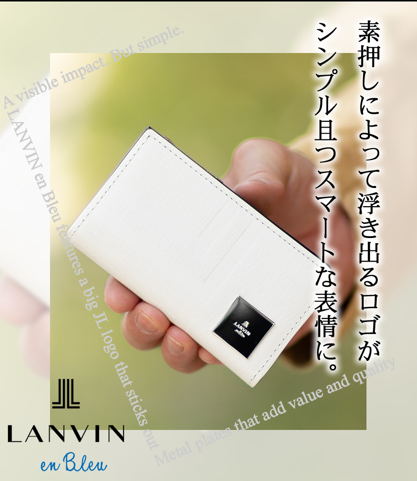 LANVIN en Bleu ランバンオンブルー キーケース メンズ 小銭入れ付き