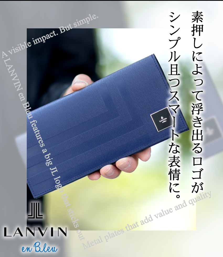 LANVIN en Bleu ランバンオンブルー 財布 長財布 メンズ かぶせ 牛革