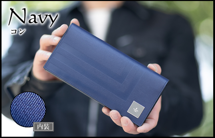 LANVIN en Bleu ランバンオンブルー 財布 長財布 メンズ かぶせ 牛革