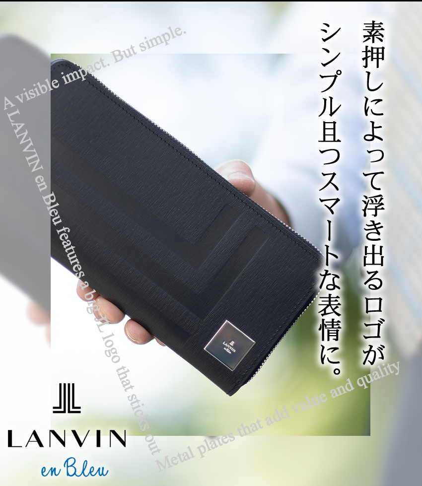 LANVIN en Bleu ランバンオンブルー 財布 長財布 メンズ ラウンド