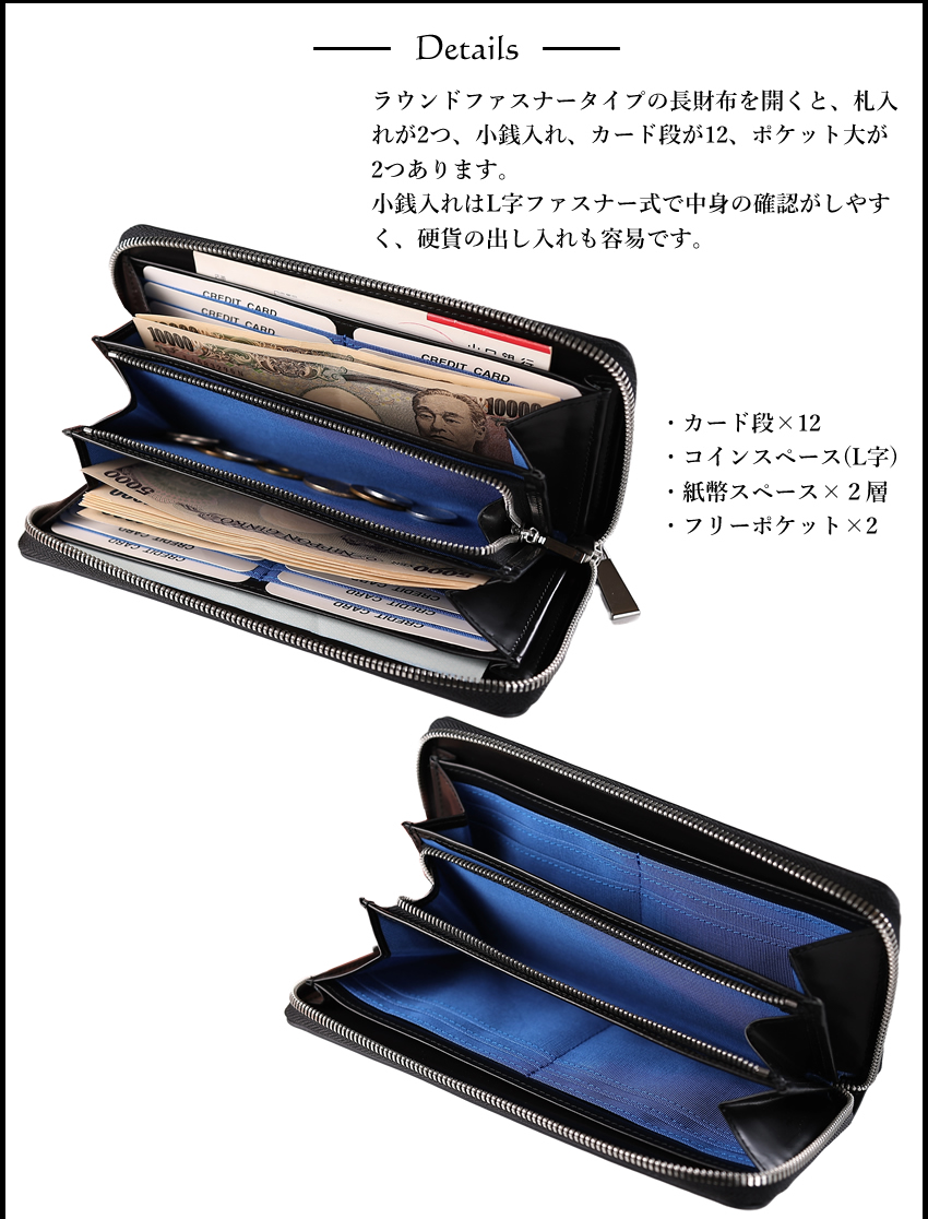 LANVIN en Bleu ランバンオンブルー 財布 長財布 メンズ ラウンド