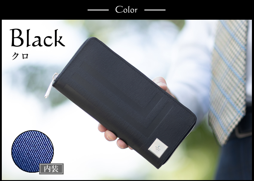 LANVIN en Bleu ランバンオンブルー 財布 長財布 メンズ ラウンド
