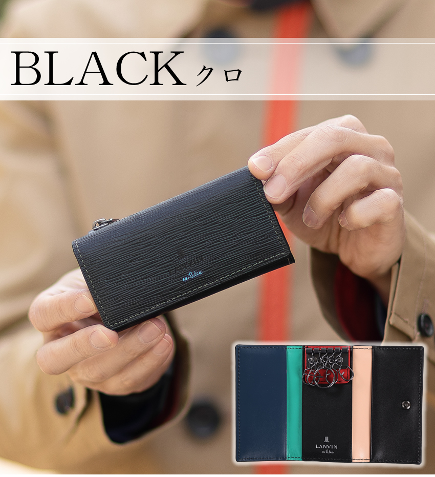 ランバンオンブルー キーケース メンズ 三つ折り 小銭入れ付き 小物 牛革 LANVIN en Bleu スタンパ 522601_1