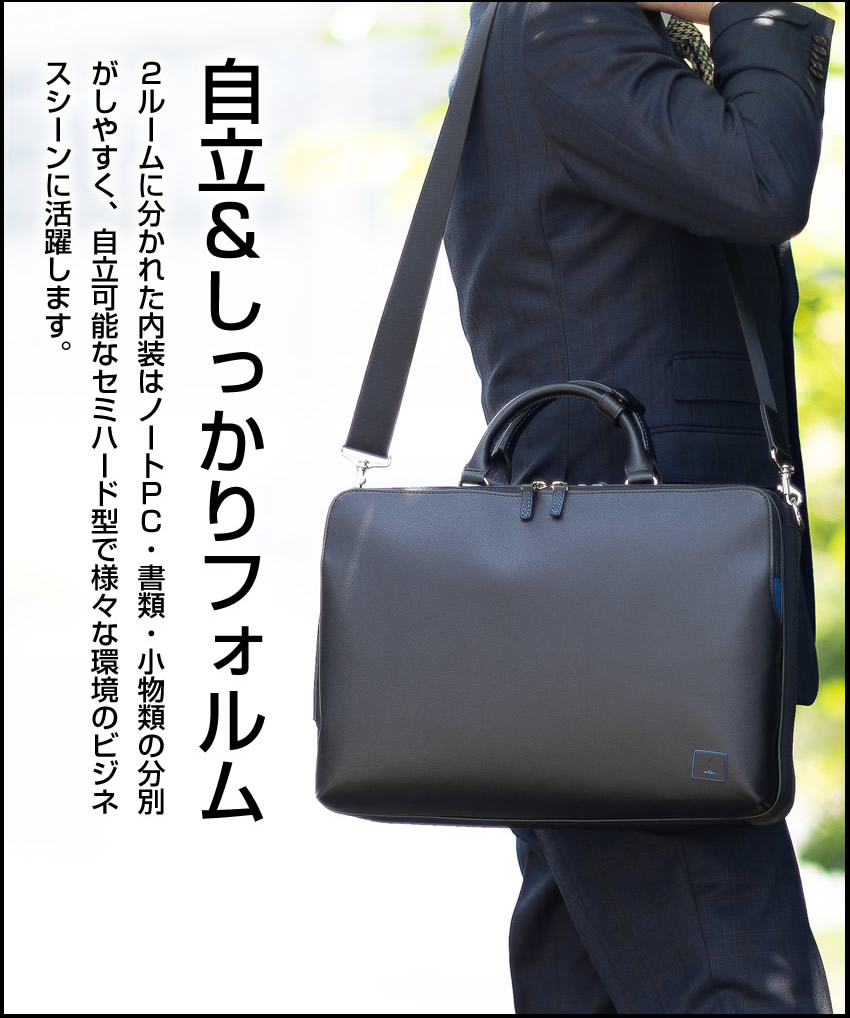 LANVIN en Bleu ランバンオンブルー ビジネスバッグ 3WAY メンズ