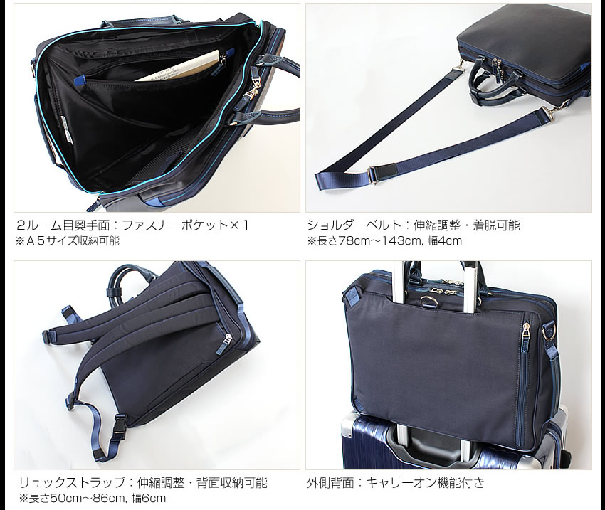 LANVIN en Bleu ランバンオンブルー ビジネスバッグ 3WAY メンズ