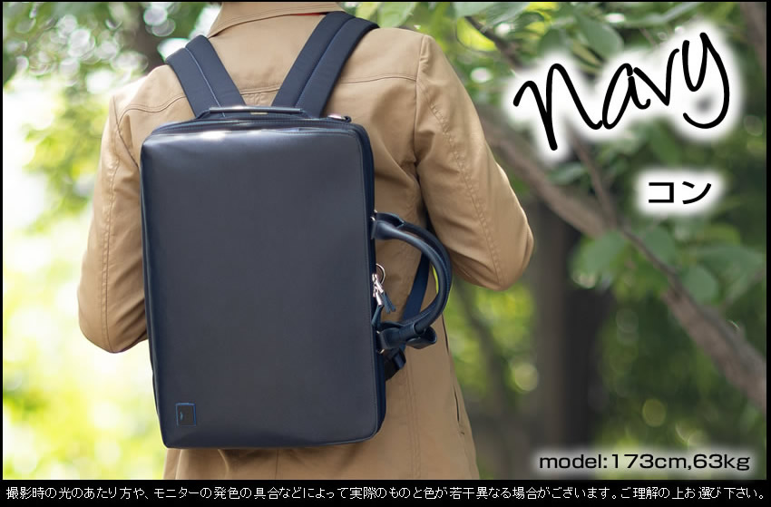 ランバンオンブルー ビジネスバッグ 3WAY メンズ リュック ブリーフケース ショルダー A4 キャリーオン機能付き LANVIN en Bleu ホームズ HOMES 撥水 523511の画像