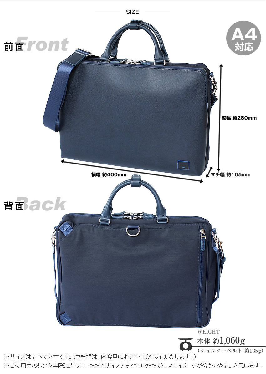 LANVIN en Bleu ランバンオンブルー ビジネスバッグ 3WAY メンズ