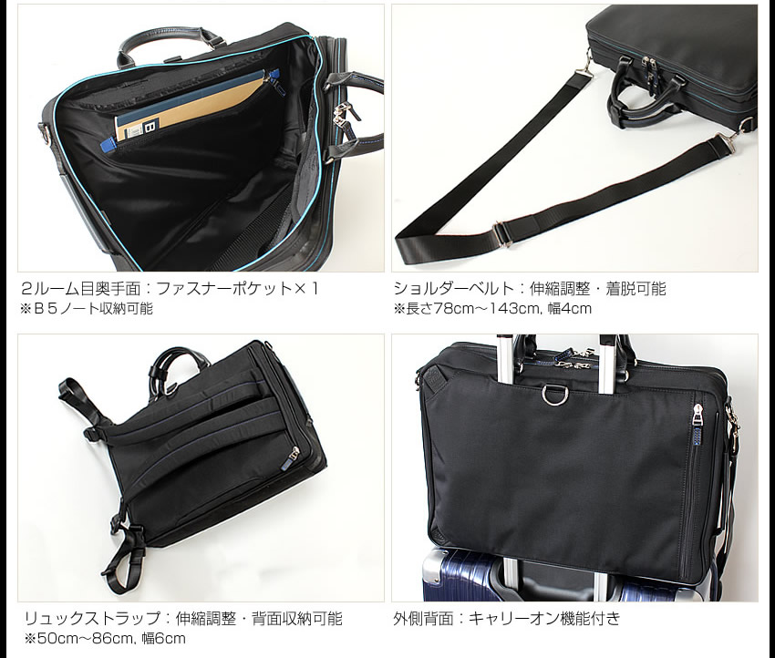 LANVIN en Bleu ランバンオンブルー ビジネスバッグ 3WAY メンズ