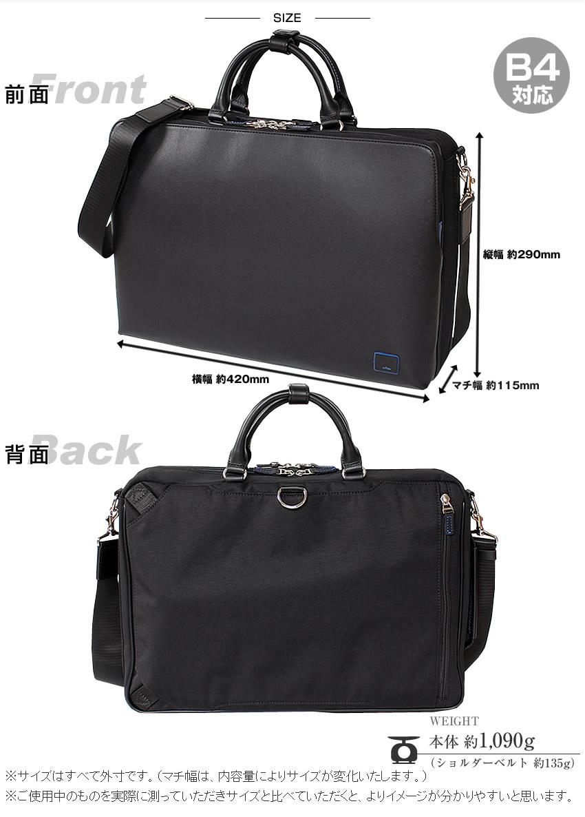 【極美品】ランバンオンブルー　シボ革キャンバスコ3wayビジネスショルダーバッグ ランバンオンブルー ビジネスバッグ ビジネスリュック メンズ ブランド