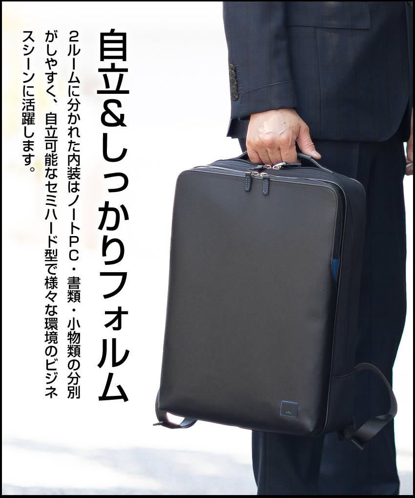 ランバンコレクション LANVIN 定価38500円 リュック ビジネスリュック LANVIN en Bleu ランバン オンブルー ビジネスリュック ビジネス