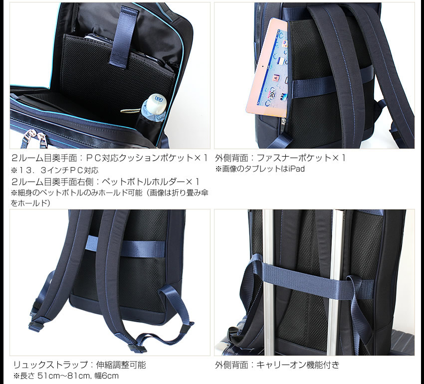 ランバンコレクション LANVIN 定価38500円 リュック ビジネスリュック LANVIN en Bleu ランバン オンブルー ビジネスリュック ビジネス