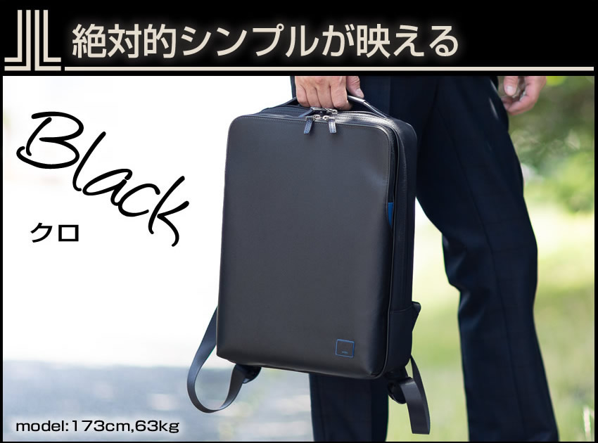 LANVIN en Bleu ランバンオンブルー ビジネスリュック メンズ ビジネス