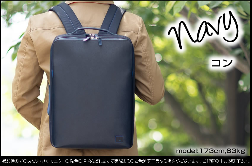 ランバンオンブルー ビジネスリュック メンズ ビジネスバッグ リュック 15インチPC対応 B4 キャリーオン機能付き LANVIN en Bleu ホームズ HOMES 撥水 523712の画像