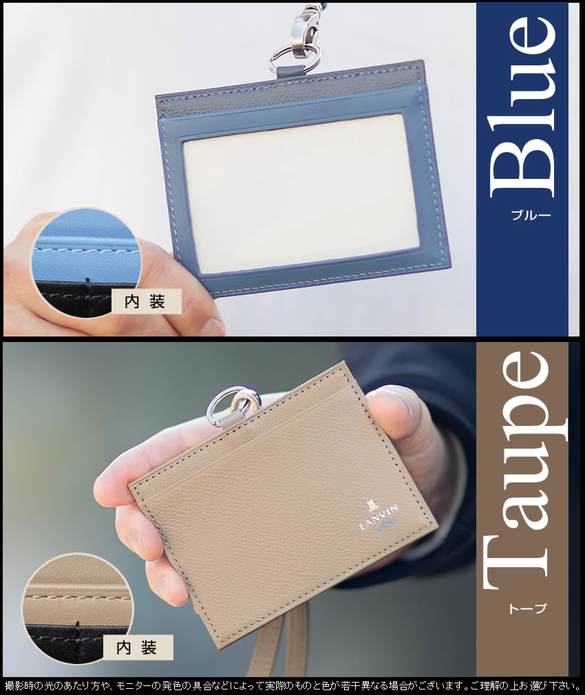 ランバンオンブルー IDカードホルダー メンズ IDカードケース  IDストラップ 定期入れ パスケース 小物 牛革 LANVIN en Bleu デクスター 524603