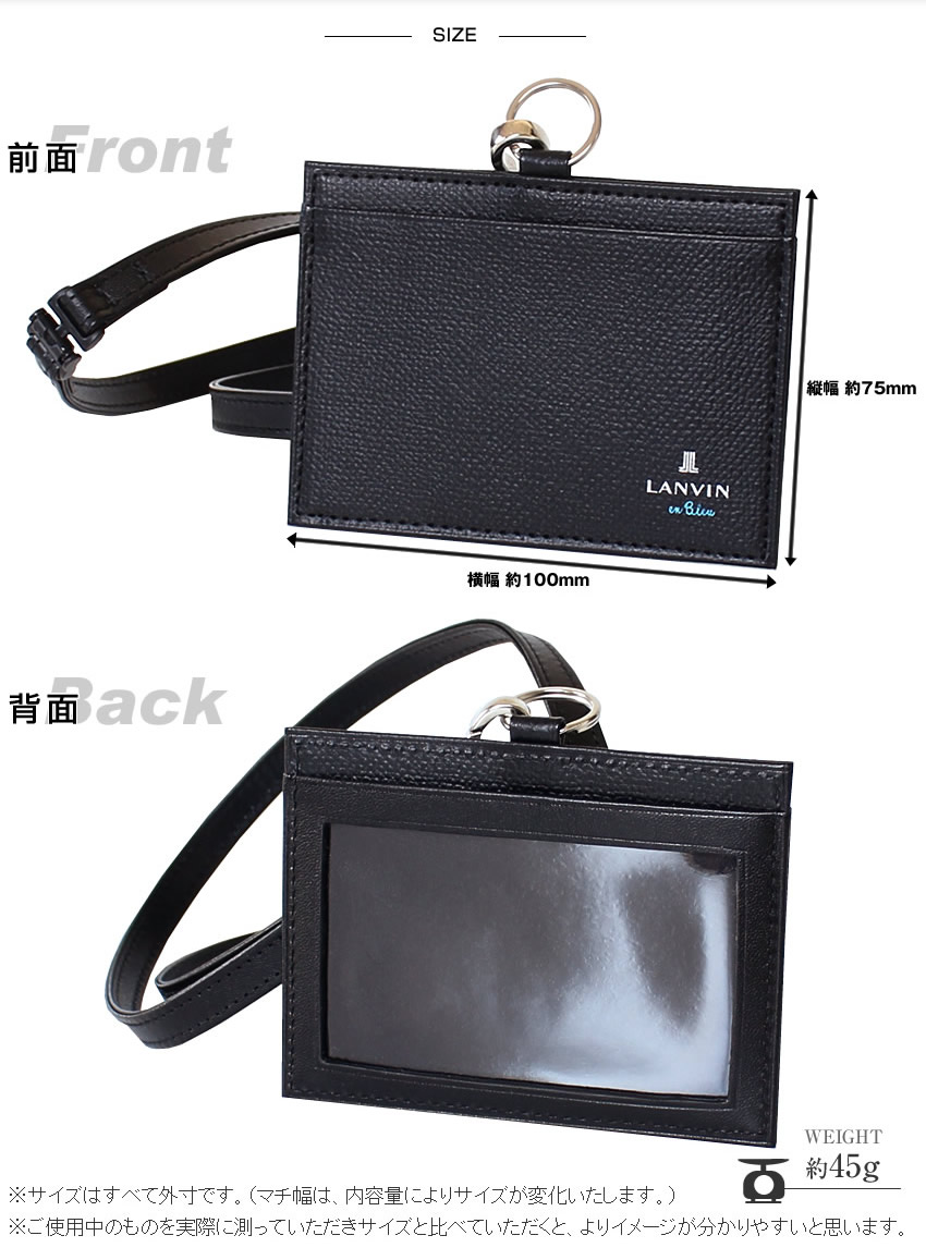 ランバンオンブルー IDカードホルダー メンズ IDカードケース  IDストラップ 定期入れ パスケース 小物 牛革 LANVIN en Bleu デクスター 524603