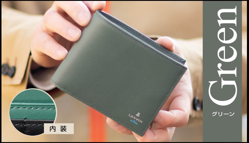 LANVIN en Bleu ランバンオンブルー 財布 二つ折り財布 メンズ 折財布