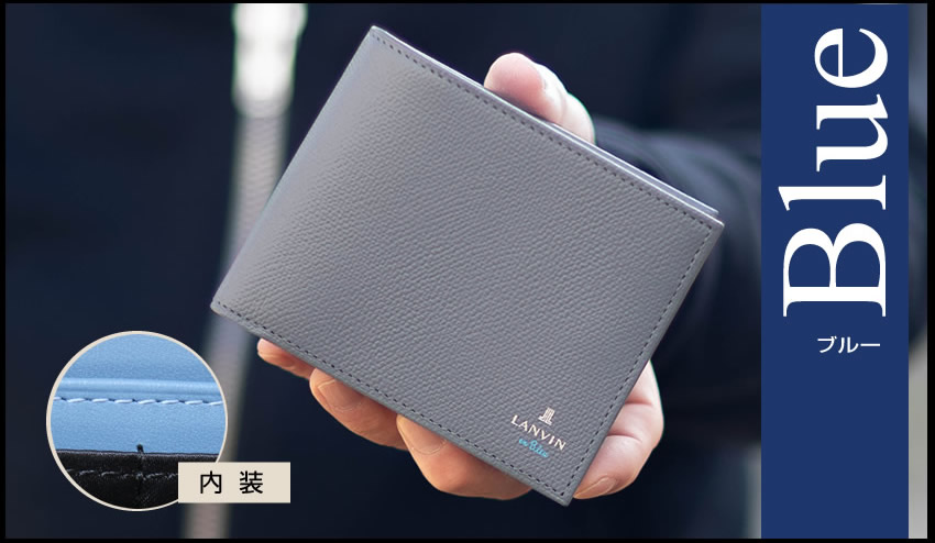 LANVIN en Bleu ランバンオンブルー 財布 二つ折り財布 メンズ 折財布