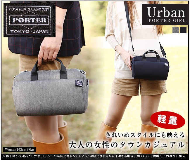 ホットセール PORTER ポーター ミニボストンバッグ 吉田カバン