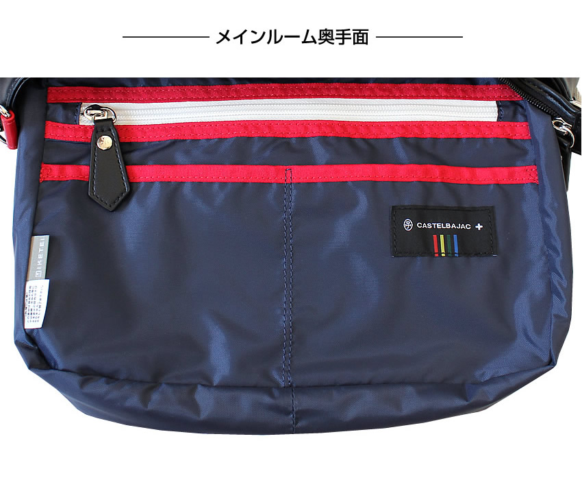 新品 カステルバジャック 2WAY トートバッグ 黒 青 98722 CASTELBAJAC（カステルバジャック） ドライビングトート メンズ トート