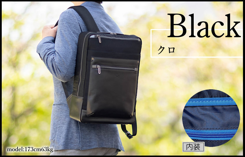 ランバンコレクション LANVIN 定価38500円 リュック ビジネスリュック LANVIN en Bleu ランバン オンブルー ビジネスリュック ビジネス