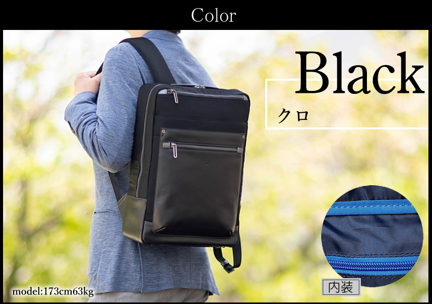 ランバン オン ブルー/【ランバンオンブルー】リュック　５２５７０１ LANVIN en Bleu ランバンオンブルー ビジネスリュック メンズ リュック