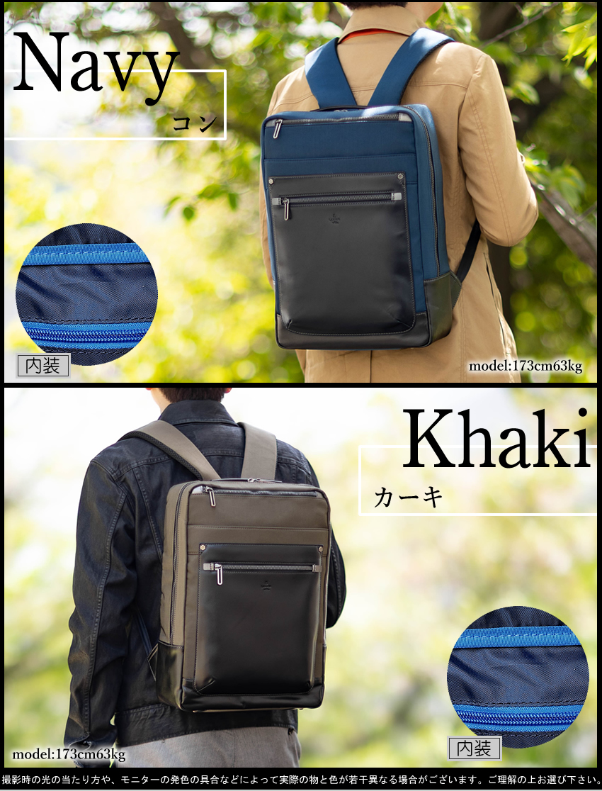 ランバンオンブルー/テックリュック　定価31900円 LANVIN en Bleu ランバンオンブルー STEREO ステレオ リュック