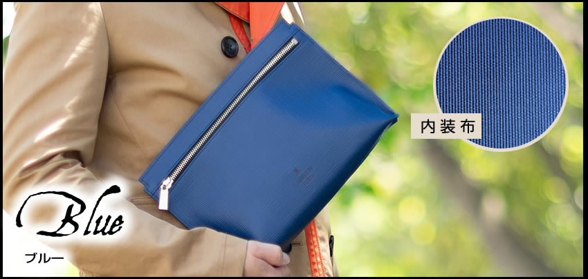 ランバンオンブルー バッグ セカンドバッグ メンズ スリムポーチ クラッチバッグ A5 LANVIN en Bleu ゼブダ ZEBDA 日本製  牛革 529211