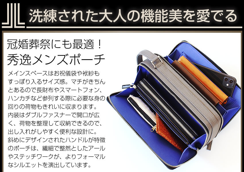 ランバンオンブルー バッグ セカンドバッグ メンズ WFポーチ クラッチバッグ LANVIN en Bleu ゼブダ ZEBDA 日本製 牛革 529212