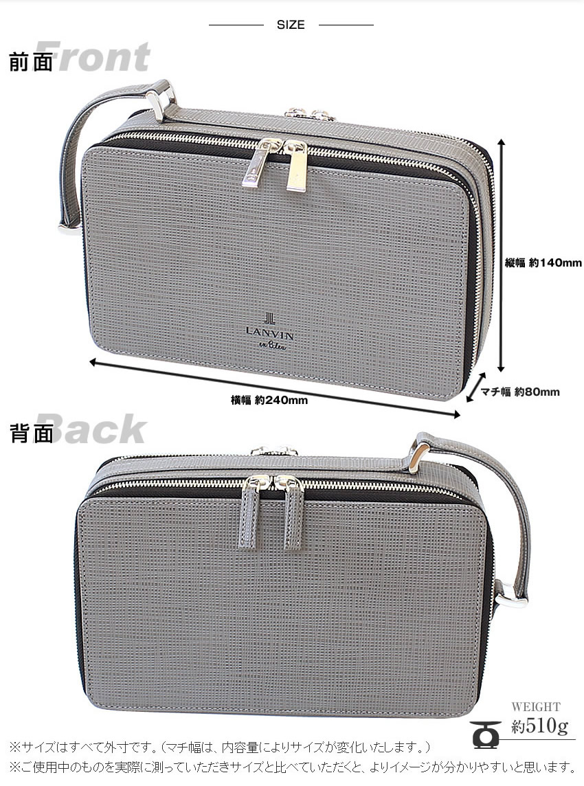 ランバンオンブルー バッグ セカンドバッグ メンズ WFポーチ クラッチバッグ LANVIN en Bleu ゼブダ ZEBDA 日本製 牛革 529212