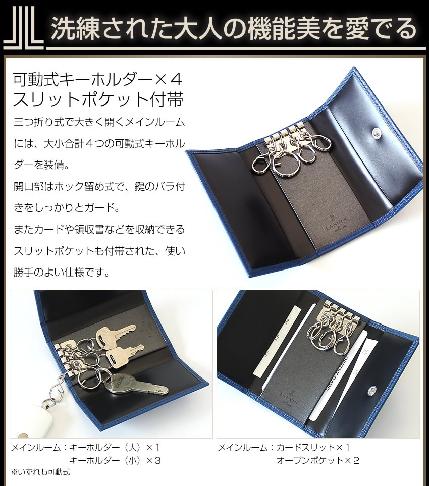 ブルエン、MFS、ラババン・キーホルダー 商品一覧ページ | BLUE ENCOUNT OFFICIAL GOODS STORE | ITEM