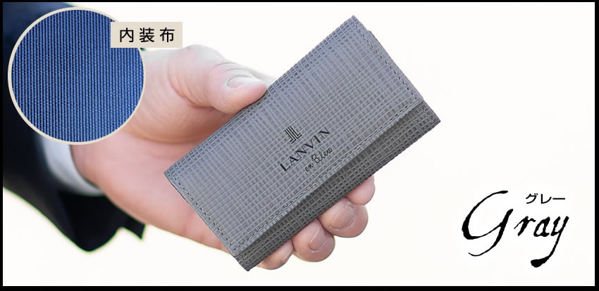 LANVIN en Bleu 【10%クーポン】 ランバンオンブルー キーケース