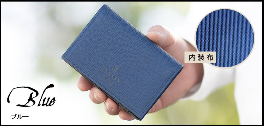 LANVIN en Bleu ランバンオンブルー 名刺入れ メンズ カードケース