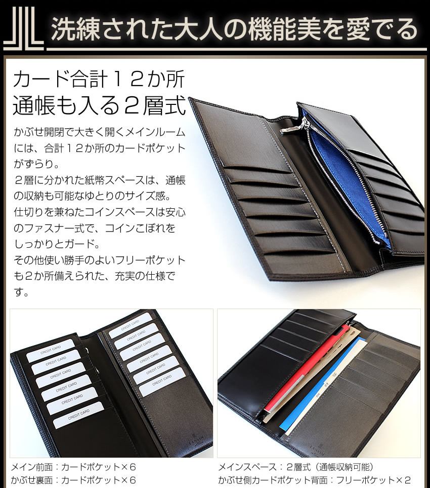 【LANVIN en Bleu】ダブルチェスター 金ボタン 紺黒 サイズ50 LANVIN en Bleu】ダブルチェスター 金ボタン 紺黒 サイズ50