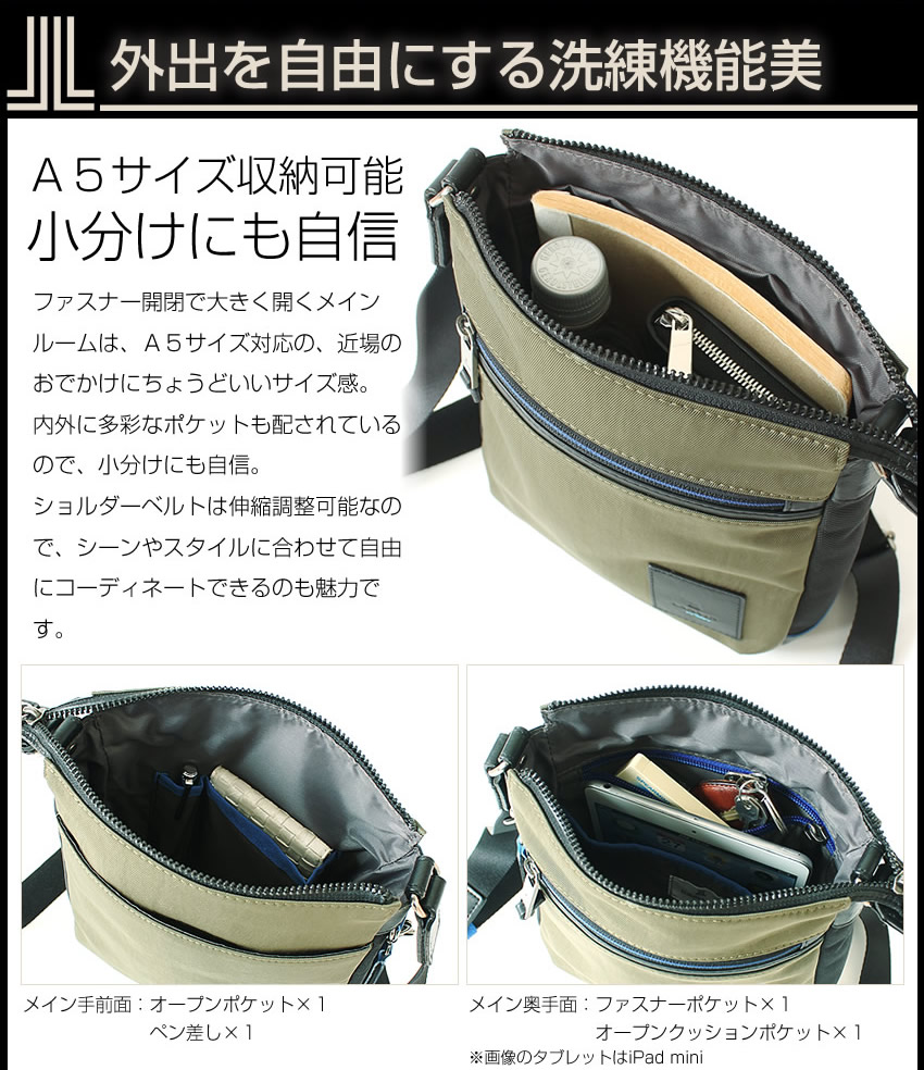 LANVIN en Bleu ランバンオンブルー バッグ ショルダーバッグ メンズ
