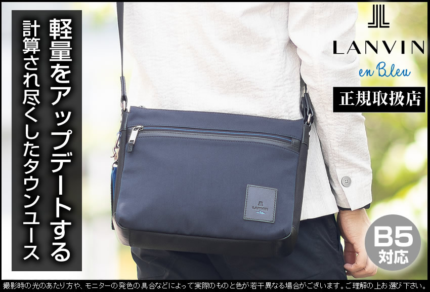 LANVIN en Bleu ランバンオンブルー バッグ ショルダーバッグ メンズ