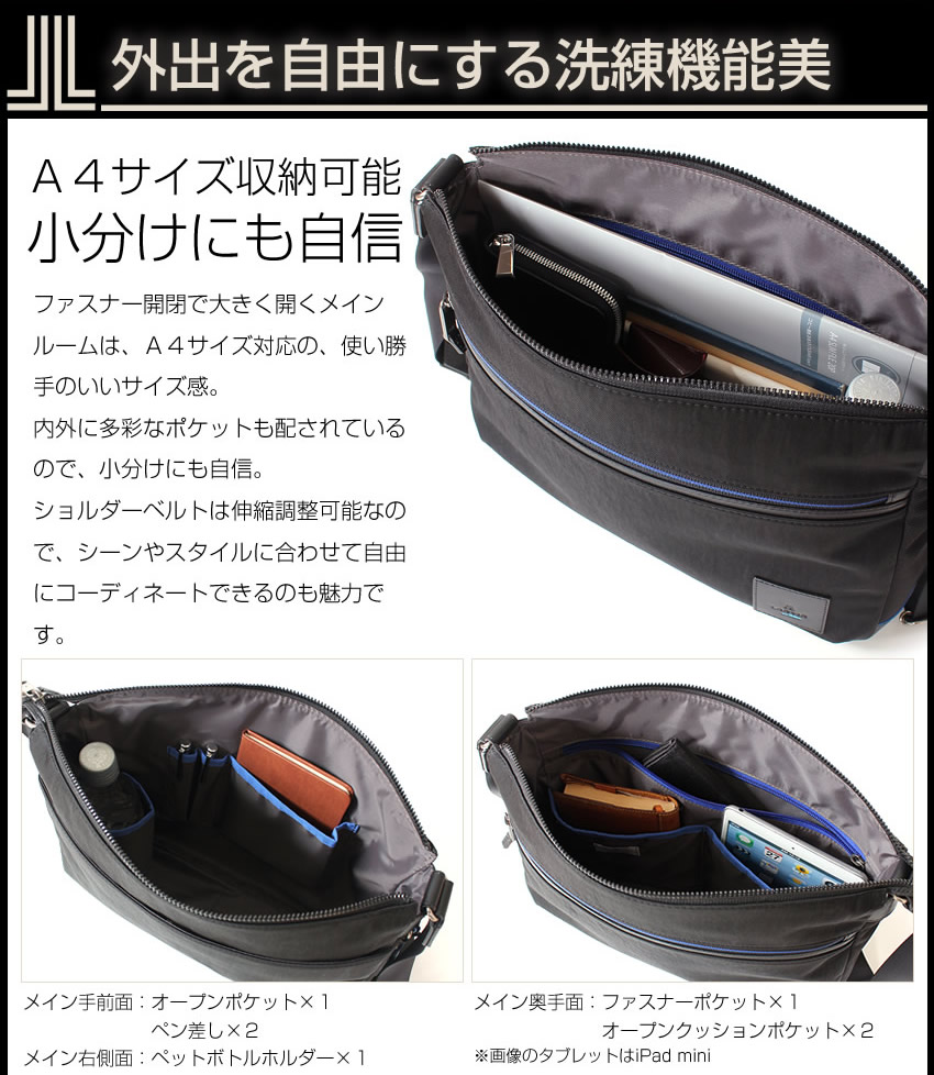 LANVIN en Bleu ランバンオンブルー バッグ ショルダーバッグ メンズ