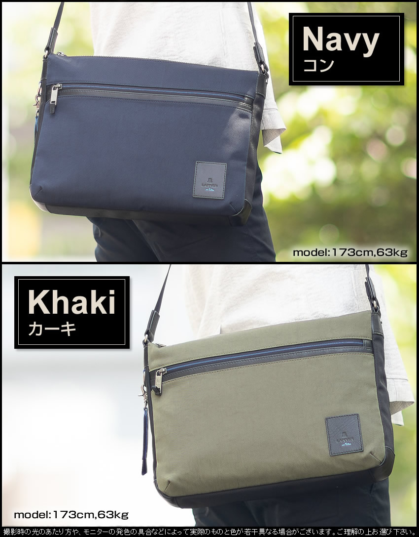 LANVIN en Bleu ランバンオンブルー バッグ ショルダーバッグ メンズ
