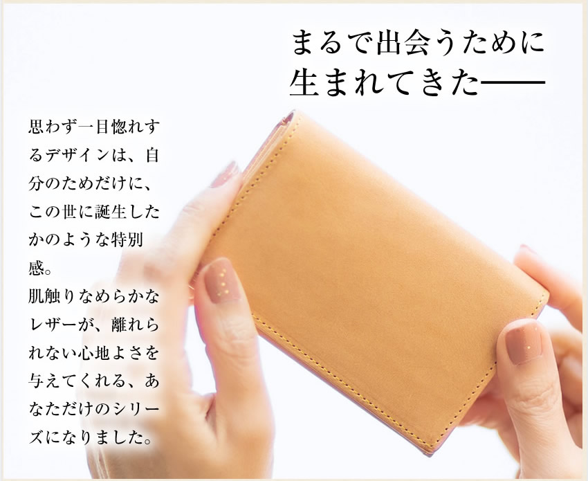 アルベロ 名刺入れ レディース ヌメ革 日本製 ナチュレ ALBERO 5320