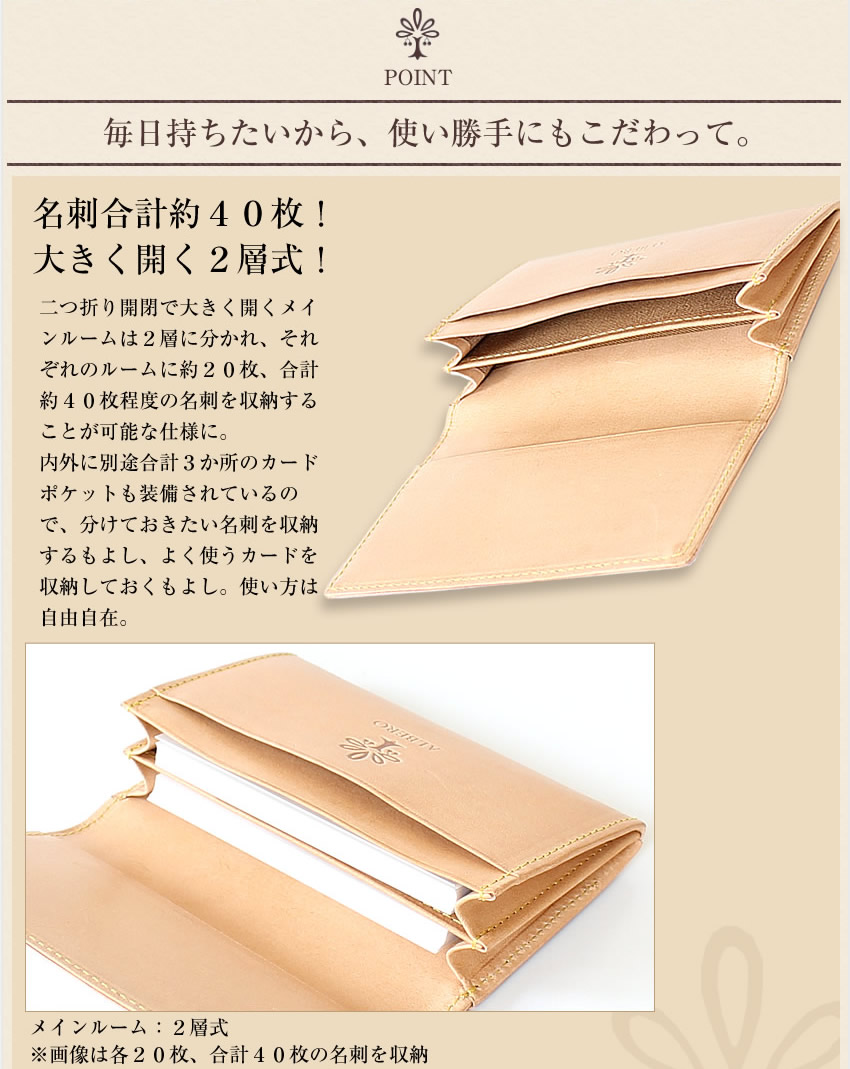 アルベロ 名刺入れ レディース ヌメ革 日本製 ナチュレ ALBERO 5320