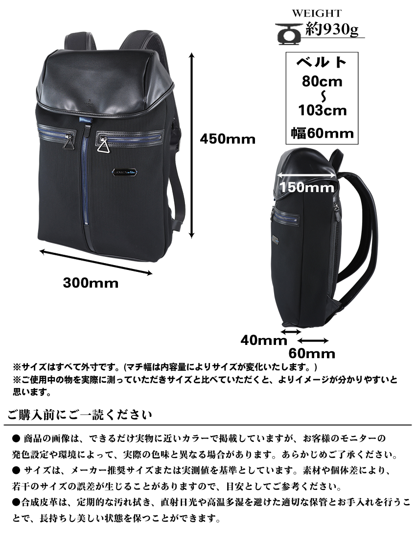 LANVIN en Bleu ランバンオンブルー リュック メンズ リュックサック