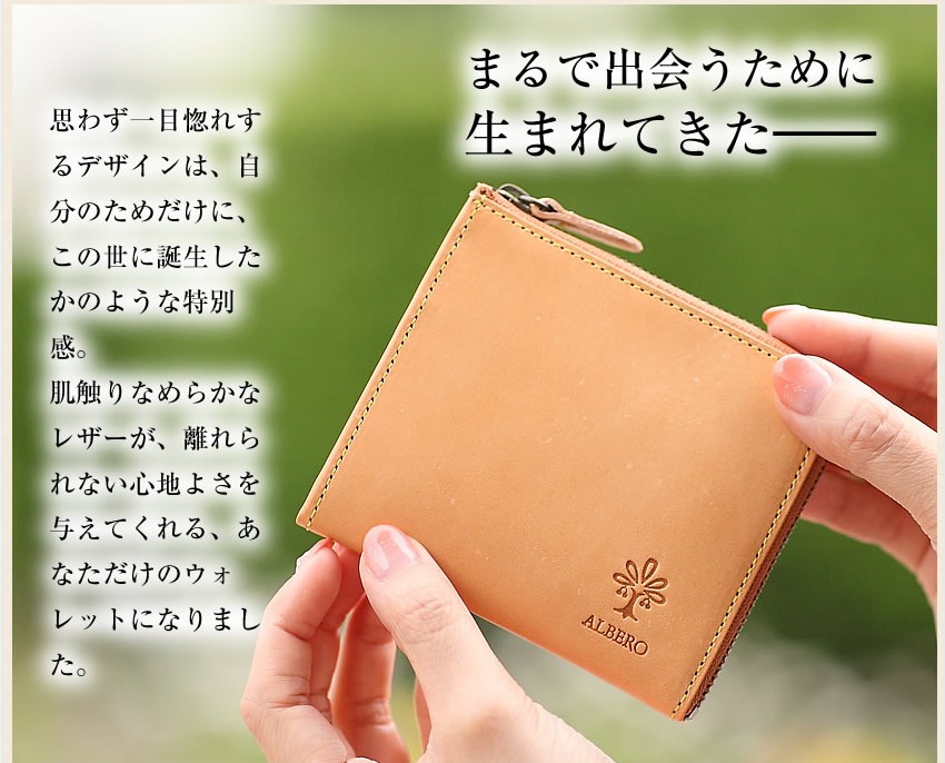 ALBERO（アルベロ） レディース 財布 折り財布 コンパクト L字