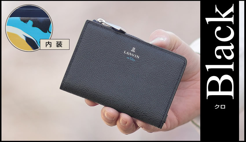 LANVIN en Bleu ランバンオンブルー 小銭入れ メンズ カードケース 二