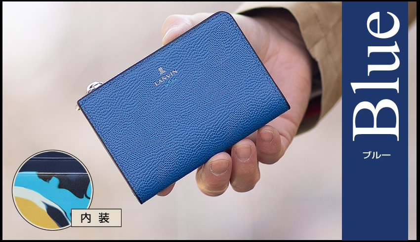 LANVIN en Bleu ランバンオンブルー 小銭入れ メンズ カードケース 二