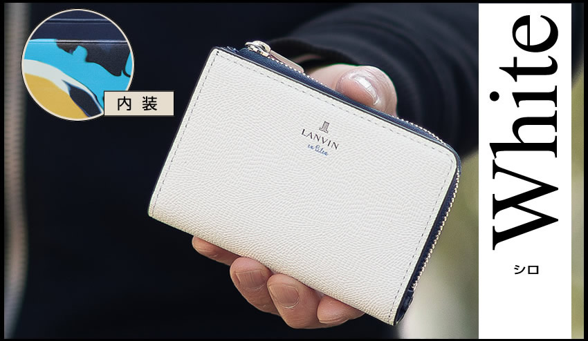 LANVIN en Bleu ランバンオンブルー 小銭入れ メンズ カードケース 二