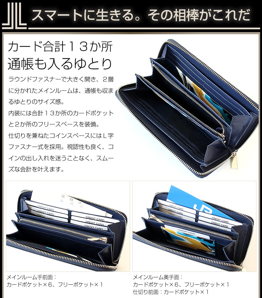 ランバンオンブルー 財布 長財布 メンズ ラウンドファスナー 牛革 LANVIN en Bleu ネビュラ 533605