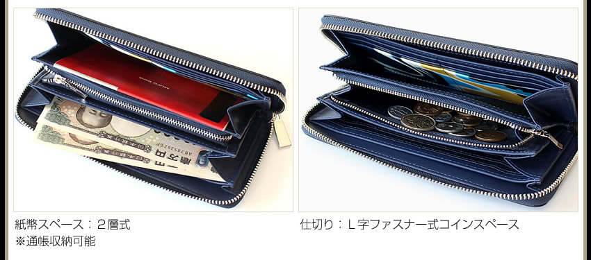 ランバンオンブルー 財布 長財布 メンズ ラウンドファスナー 牛革 LANVIN en Bleu ネビュラ 533605