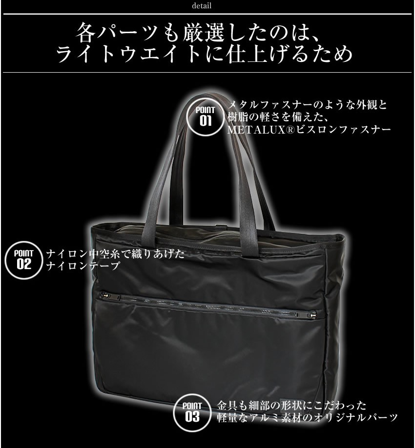PORTER ポーター エヴォ トートバッグ 534-05273 ビジネストート