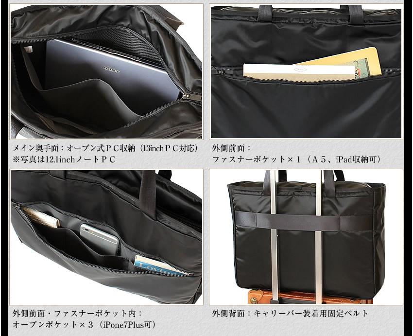 PORTER ポーター エヴォ トートバッグ 534-05273 ビジネストート
