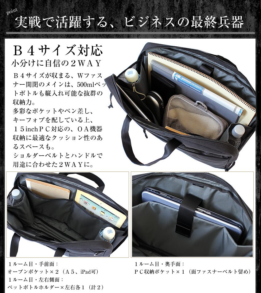 PORTER ポーター インタラクティブ 2WAYブリーフケース(L) 536-17049 PORTER ポーター インタラクティブ 2WAYブリーフケース(L) 536-17049