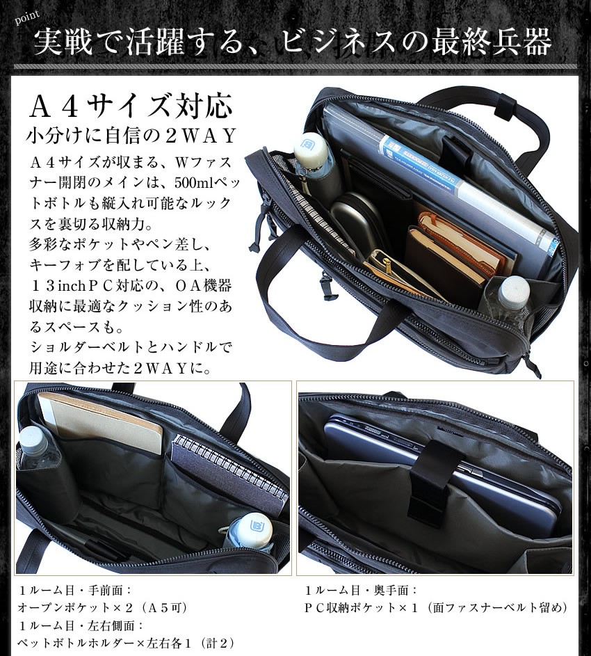 PORTER ポーター インタラクティブ 2WAYブリーフケース(S) 536-17050